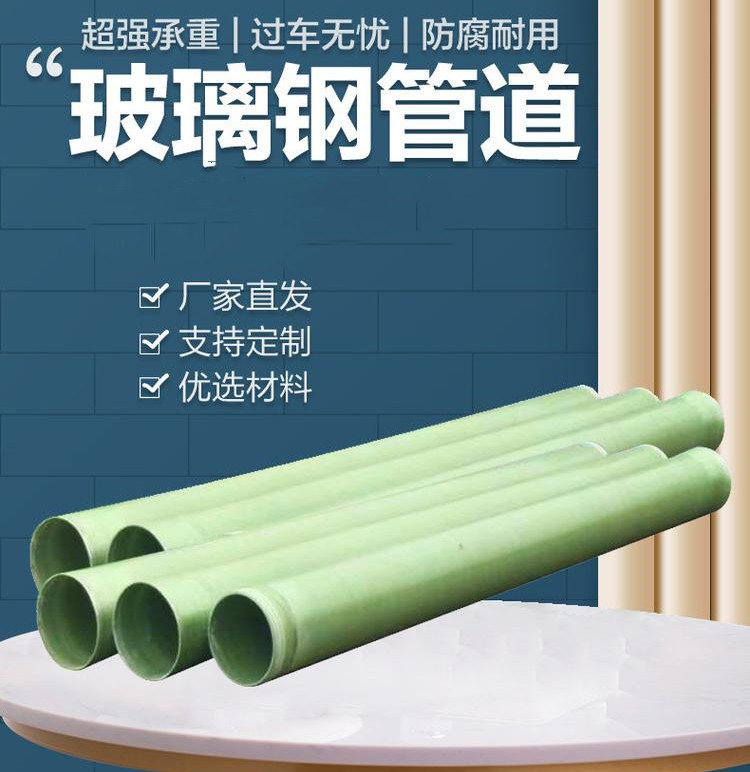 玻璃鋼夾砂管樹脂漲價(jià) 玻璃鋼夾砂管樹脂漲價(jià)